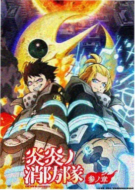 国漫机械蝉鸣在线观看动漫画面
